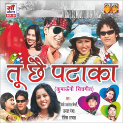 Hindi Unknown