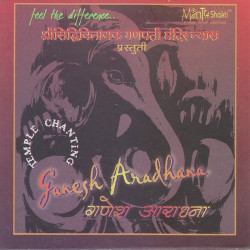 Unknown Ganesh Aaradhna