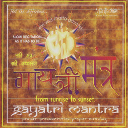 Unknown Gayatri Mantra
