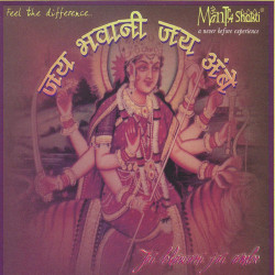 Hindi Unknown