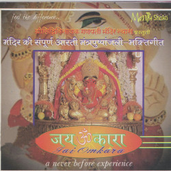 Hindi Unknown
