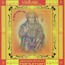 Unknown Sankat Mochan Shri Ram Doot Hanuman