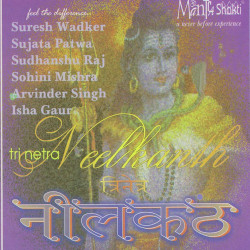 Hindi Unknown