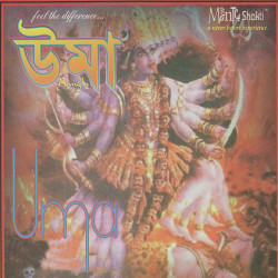 Hindi Unknown