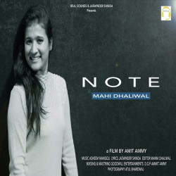 Unknown Note