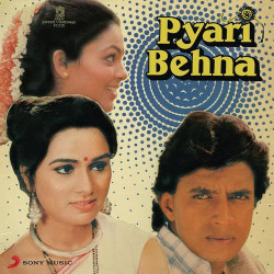 Unknown Pyari Behna