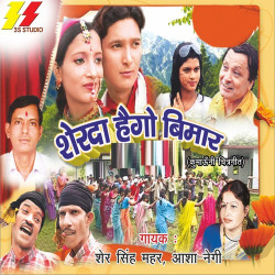 Hindi Unknown
