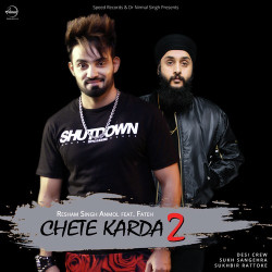Unknown Chete Karda 2