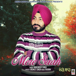 Unknown Mere Saah