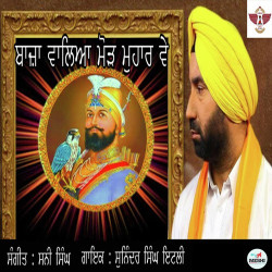 Punjabi-Singles Unknown