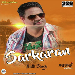 Unknown Sarkaran