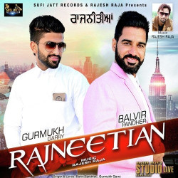 Unknown Rajneetian