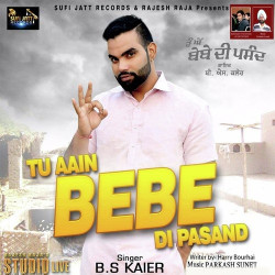 Punjabi Unknown