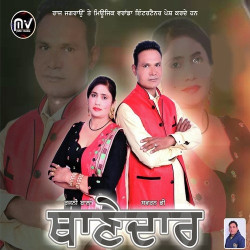 Punjabi Unknown