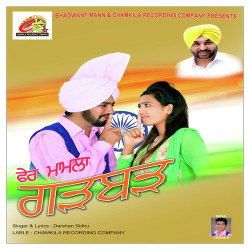 Punjabi-Singles Unknown