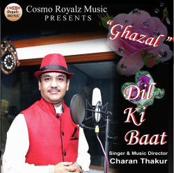 Unknown Dil Ki Baat