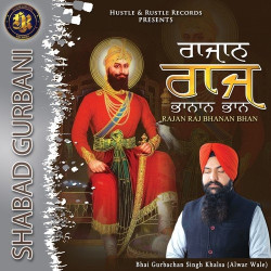 Unknown Rajan Raj Bhanan Bhan (Shabad Gurbani)