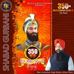 Punjabi Unknown