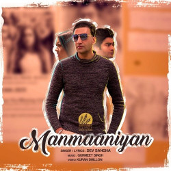Unknown Manmaaniyan