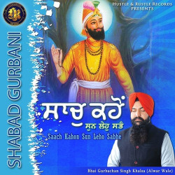Punjabi Unknown
