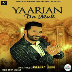 Unknown Yaarian Da Mull