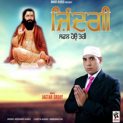 Punjabi Unknown