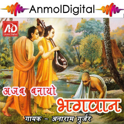 Hindi Unknown