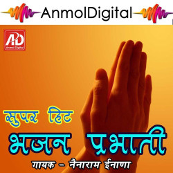 Hindi Unknown