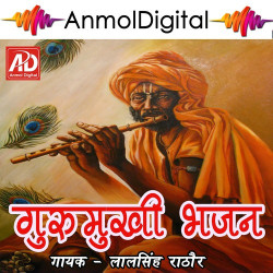 Hindi Unknown