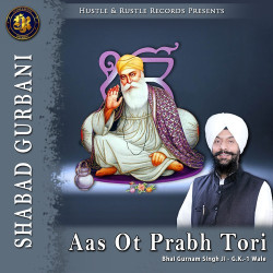 Unknown Aas Ot Prabh Tori (Shabad Gurbani)