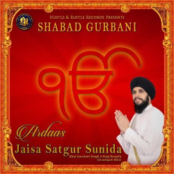 Punjabi Unknown