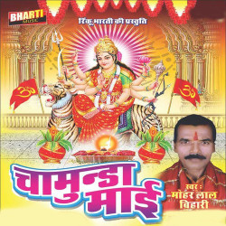 Hindi Unknown