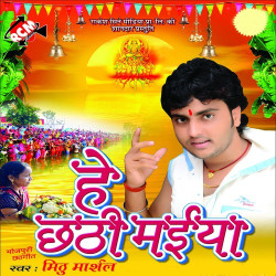 Hindi Unknown