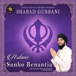 Punjabi Unknown