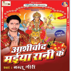Hindi Unknown