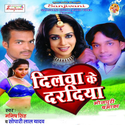 Hindi Unknown