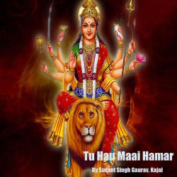 Unknown Tu Hau Maai Hamar