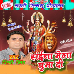 Hindi Unknown