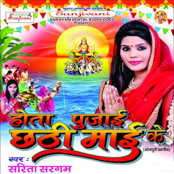 Hindi Unknown