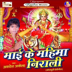 Hindi Unknown