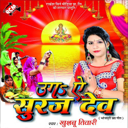 Hindi Unknown