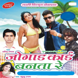 Hindi Unknown