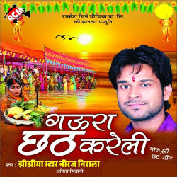 Hindi Unknown