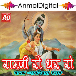 Hindi Unknown