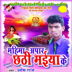 Hindi Unknown