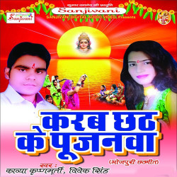 Hindi Unknown