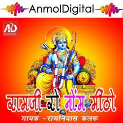 Hindi Unknown