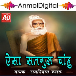 Hindi Unknown