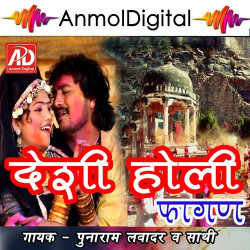 Hindi Unknown