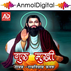 Hindi Unknown